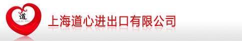 Shanghai Nature Will Imp/Exp Co.,Ltd